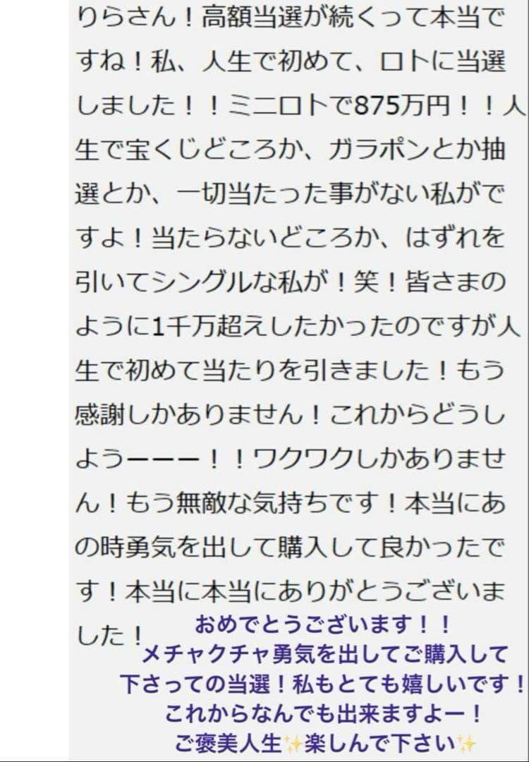 【幻の術師研磨✨17800日祈祷】神宝天啓無限富縁結天珠✨大天使ラファエル様の光