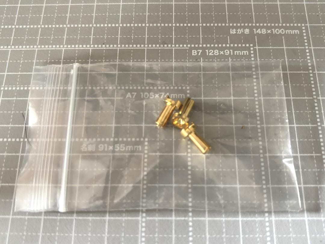 ACUVANCE FLEDGE 13.5T ブラシレスモーター(FAN未搭載)