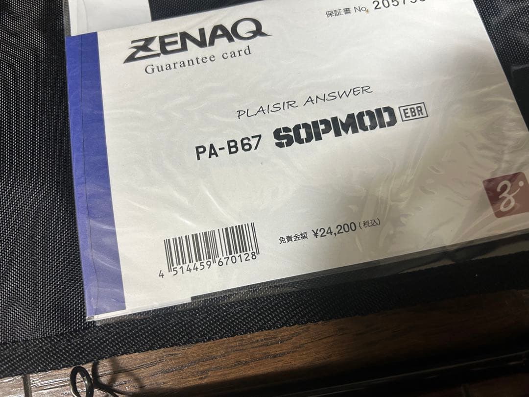 ロッド ZENAQ SOPMOD EBR PA-B67