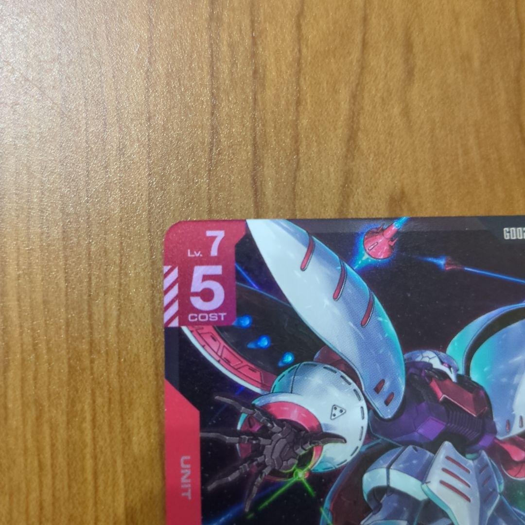 ガンダムカードゲーム キュベレイ【LR】G002-036 - メルカリ