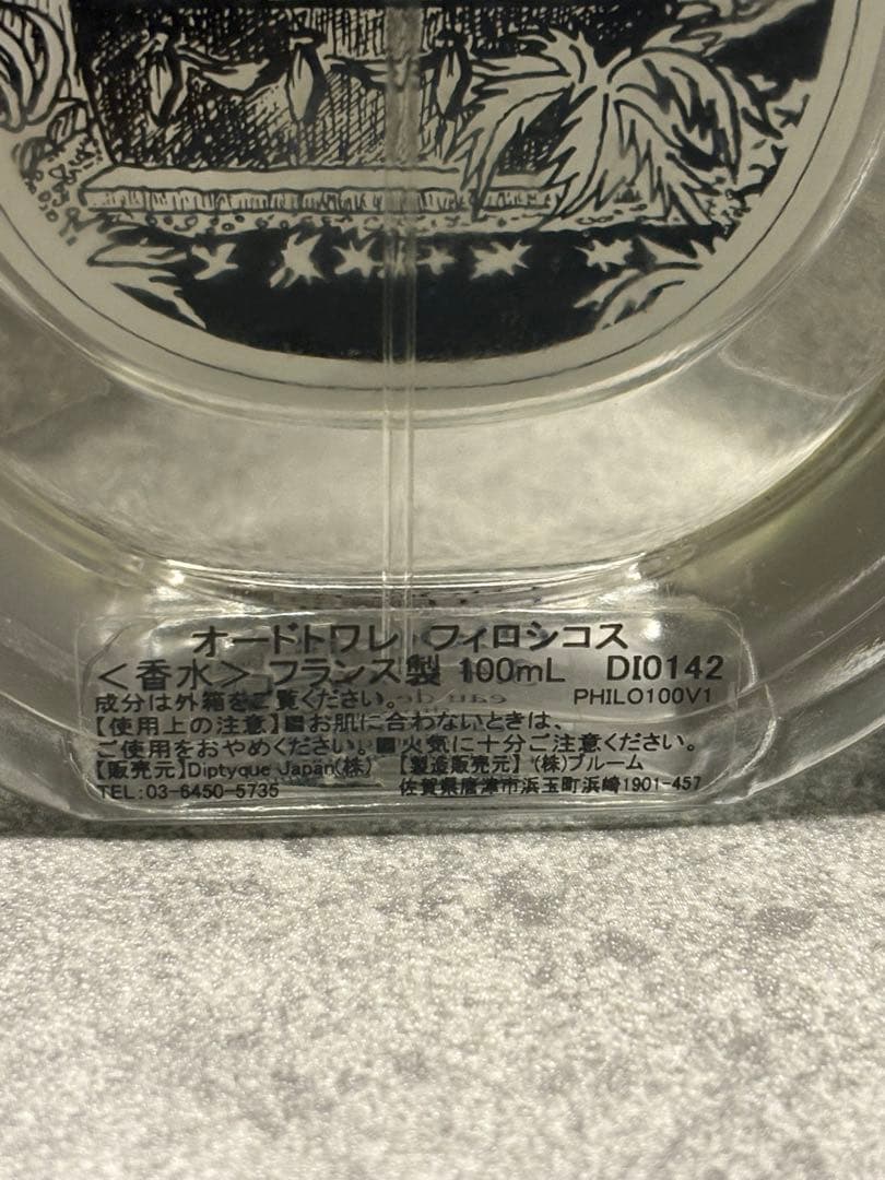 【diptyque/ディプティック】フィロシコス　オードトワレ　100mlサイズ