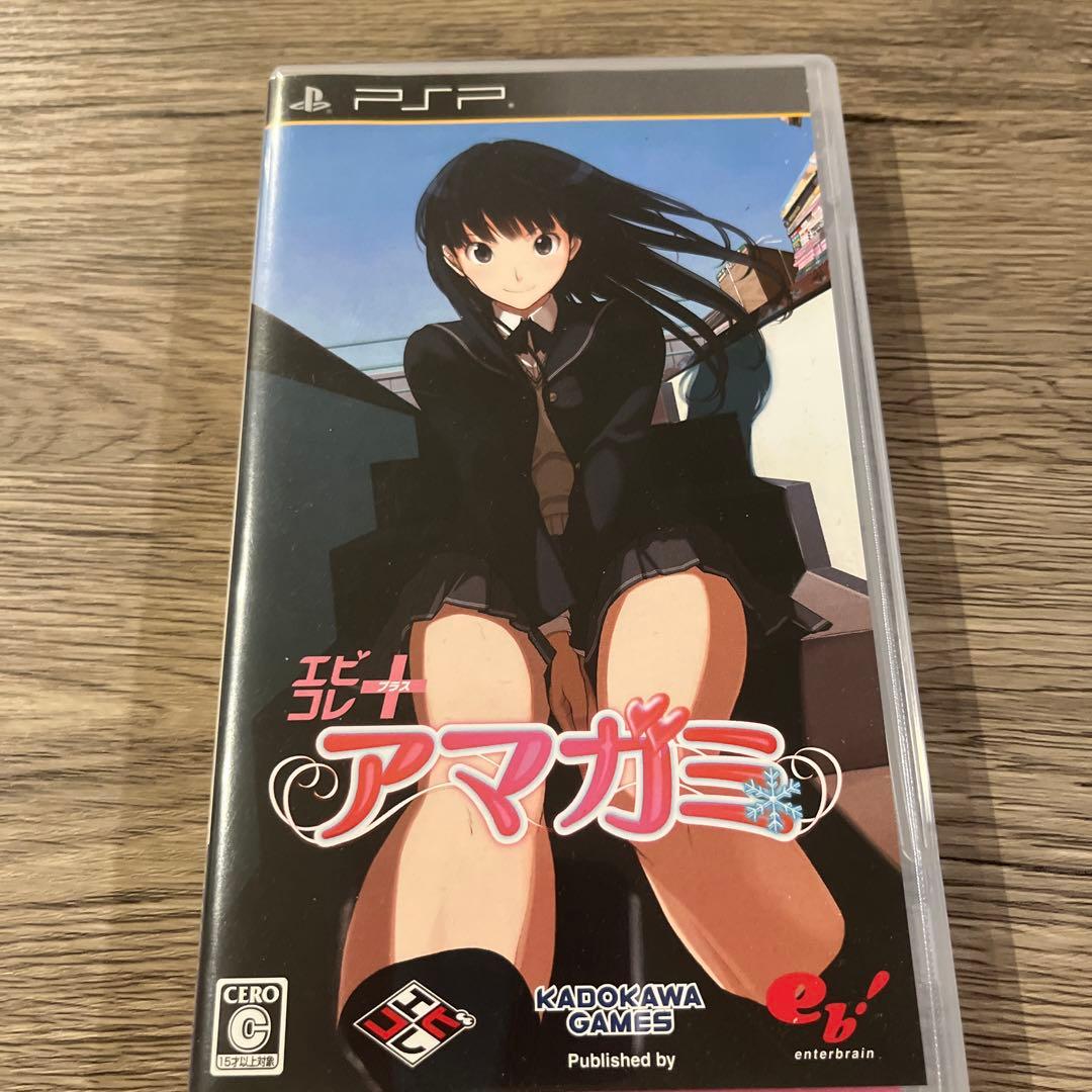 アマガミ セット