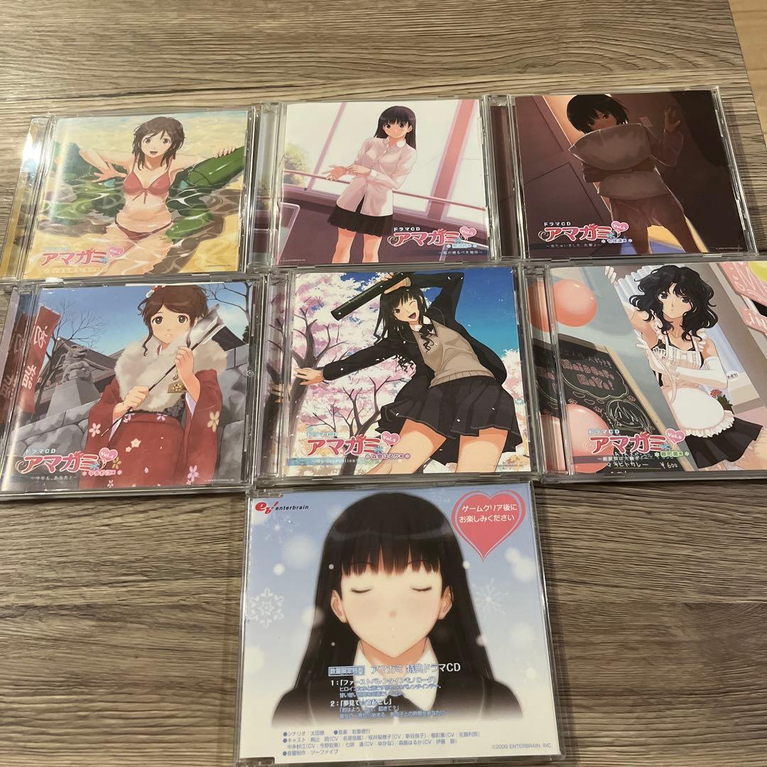 アマガミ セット