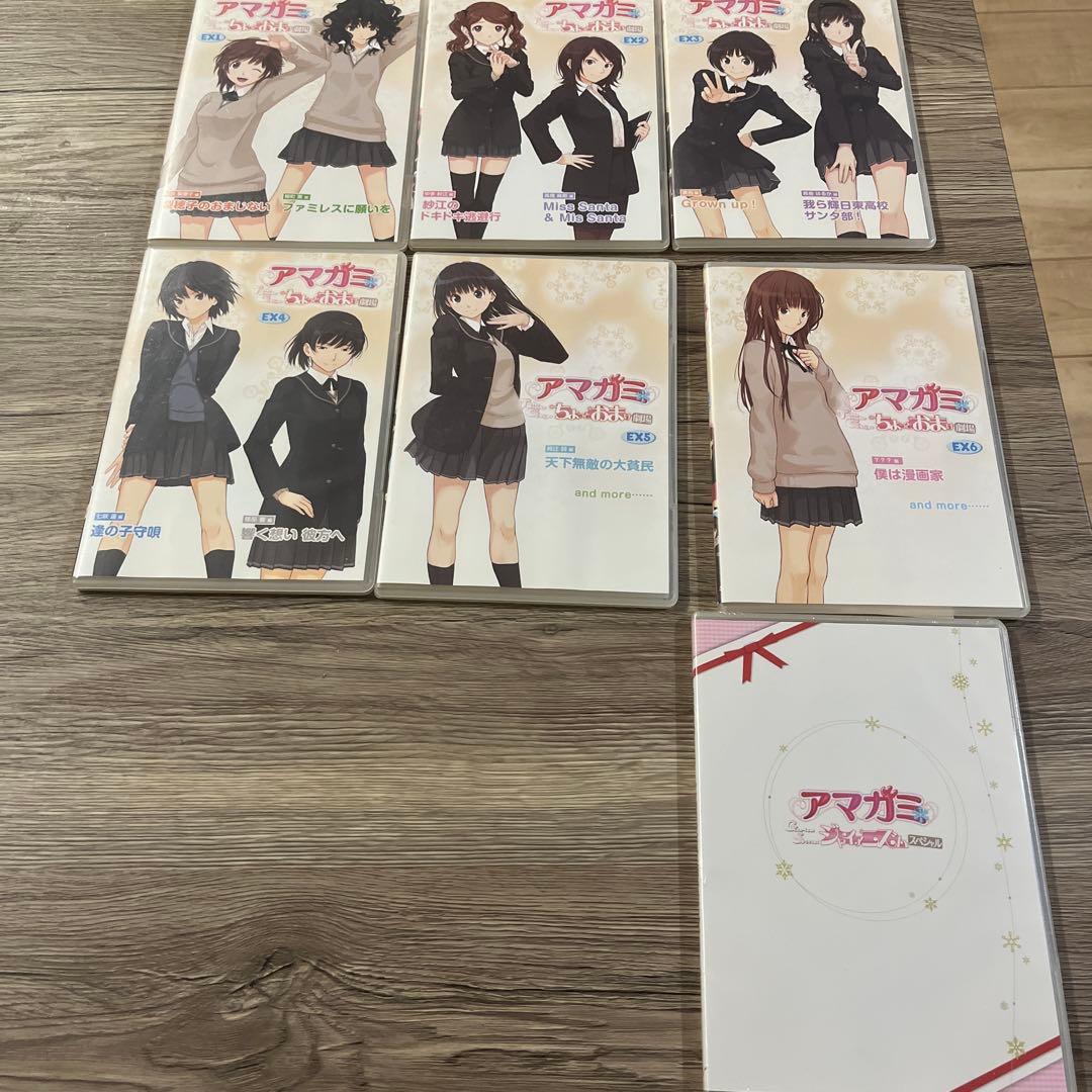 アマガミ セット