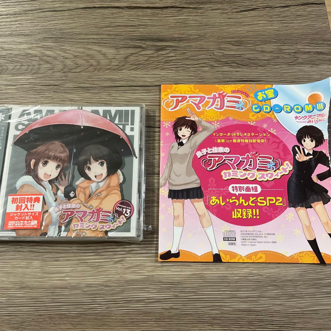 アマガミ セット