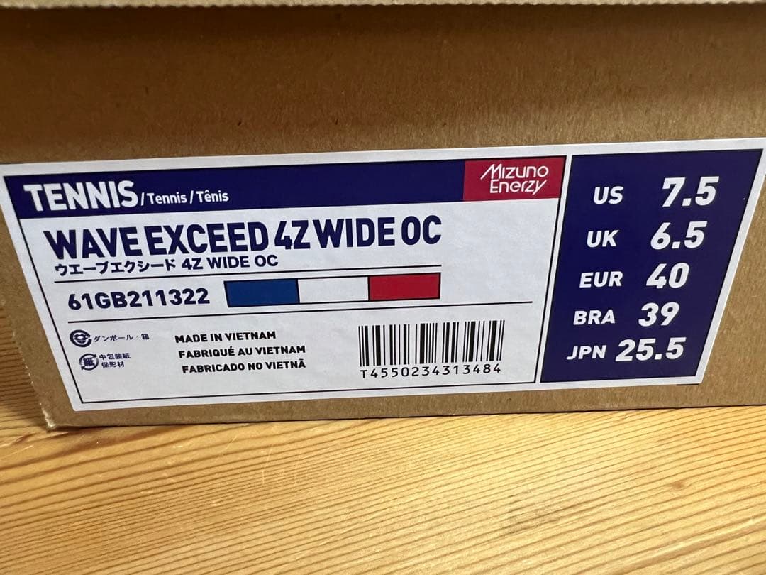 MIZUNOテニスシューズ25.5㎝