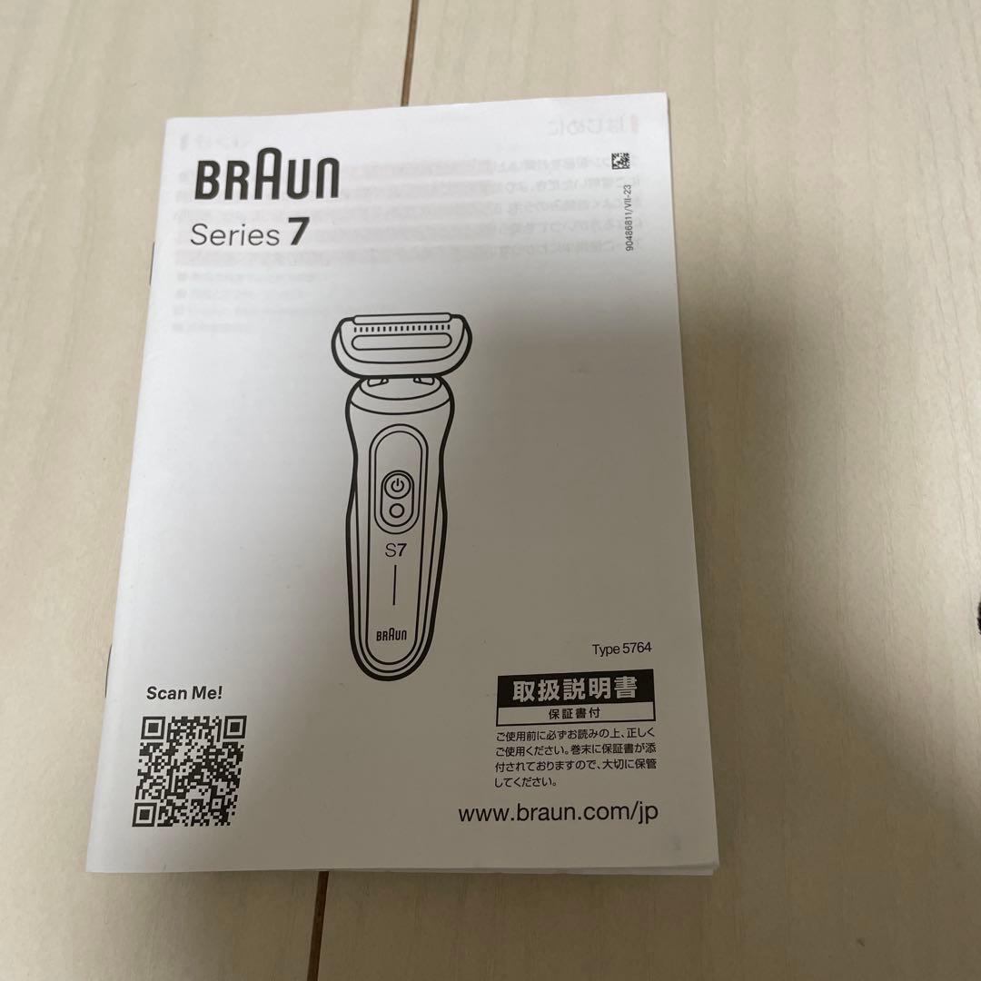 Braun Series 7 メンズ電気シェーバー　72-G7500cc