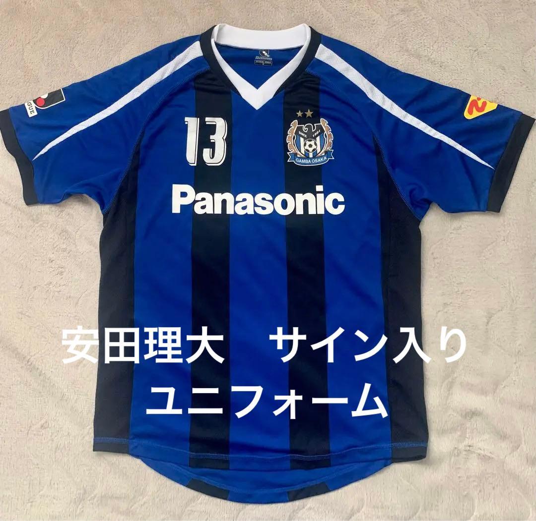サイン入ユニフォーム】ガンバ大阪 安田理大（元日本代表） - メルカリ