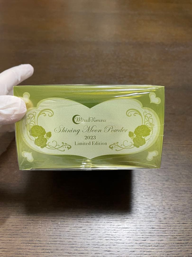 【完全未開封】シャイニングムーンパウダー 2023 Limited