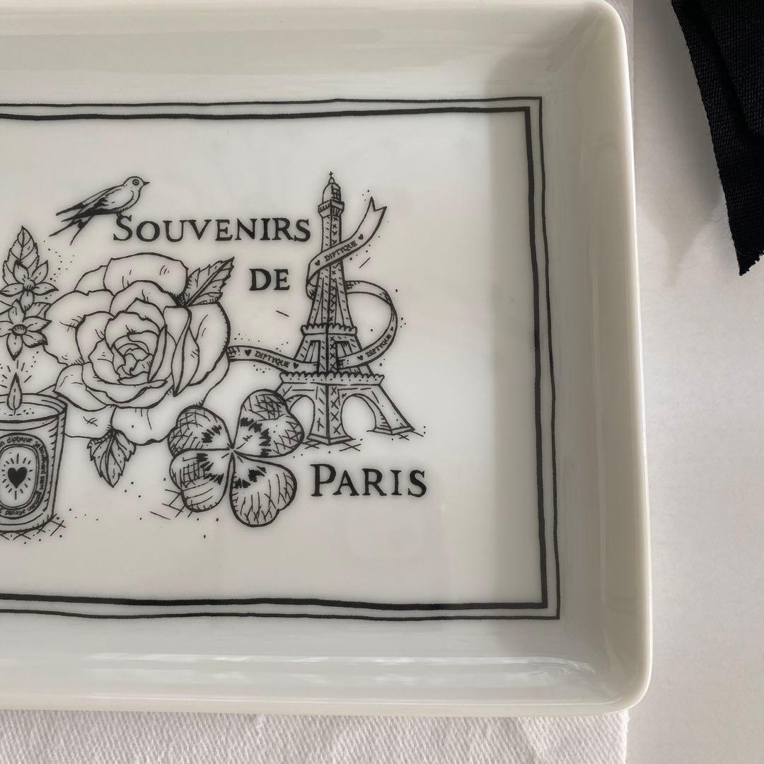 DIPTYQUE Paris トレイ