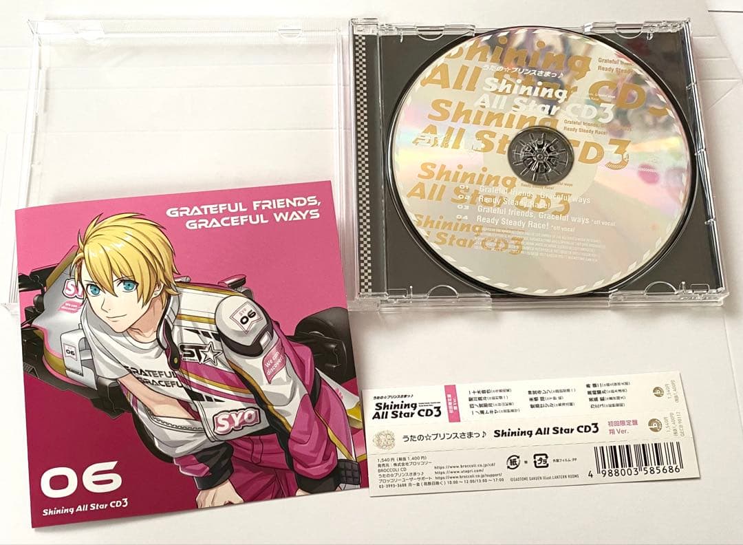 m*m様 【期間限定・開始値 値下げ】うたプリ CD 16枚＋購入特典セット ソ