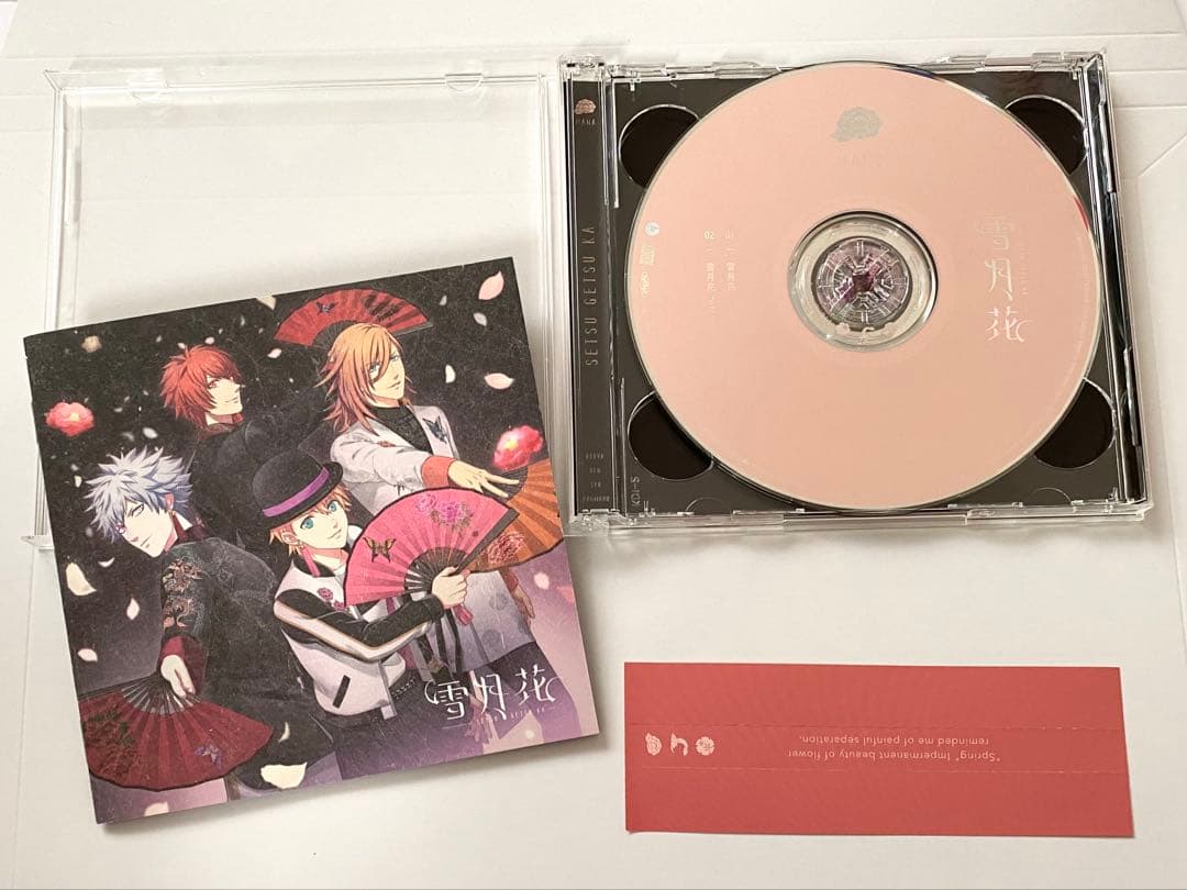 m*m様 【期間限定・開始値 値下げ】うたプリ CD 16枚＋購入特典セット ソ