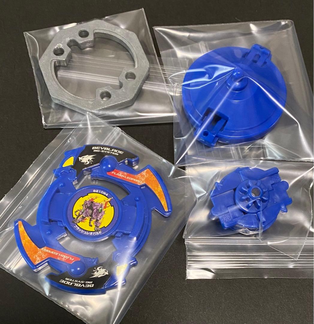 超美品 】 フラッシュレオパルド ブルーVer. 爆転シュートベイブレード