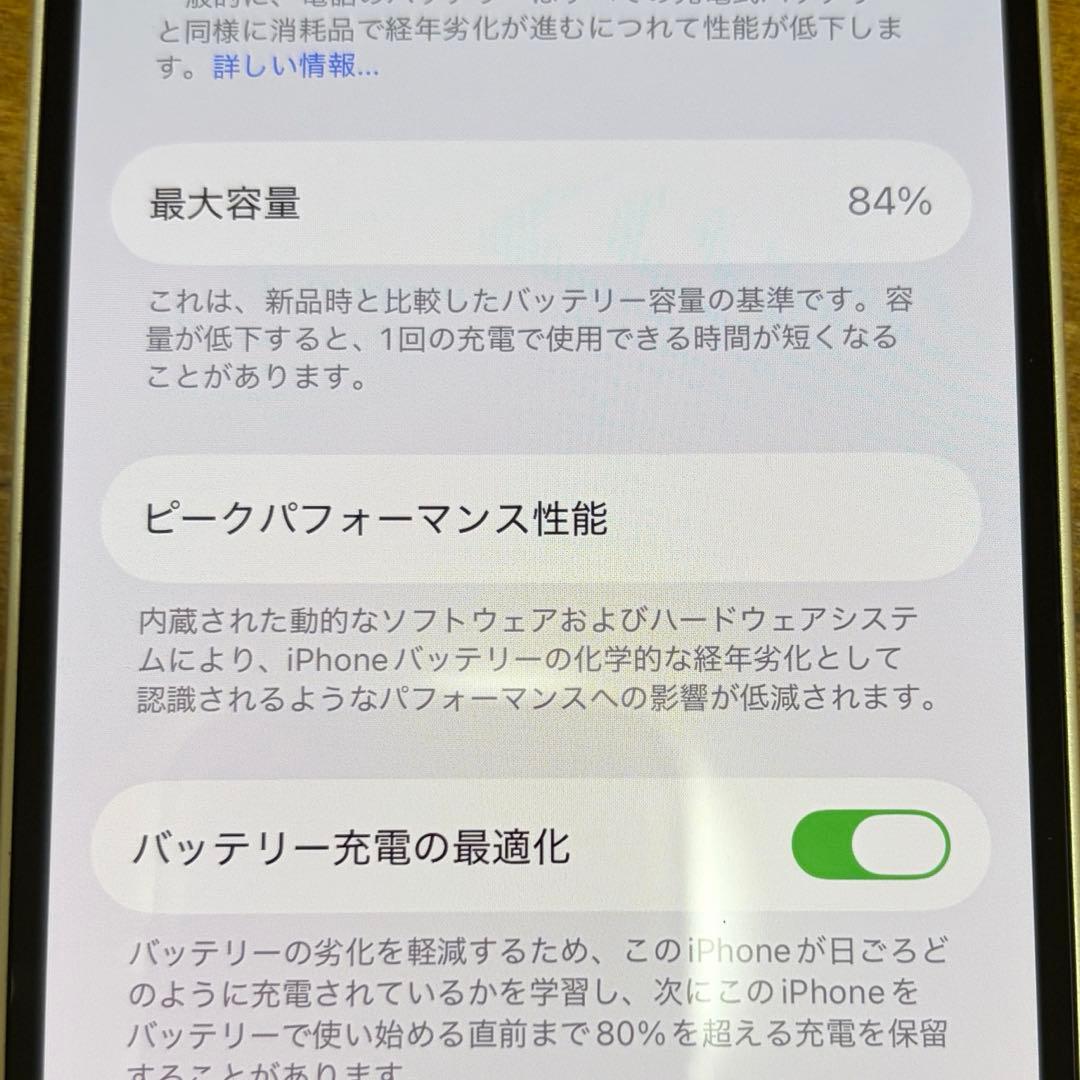 iPhone14 128GB SiMフリー 残バッテリー84% スターライト - メルカリ