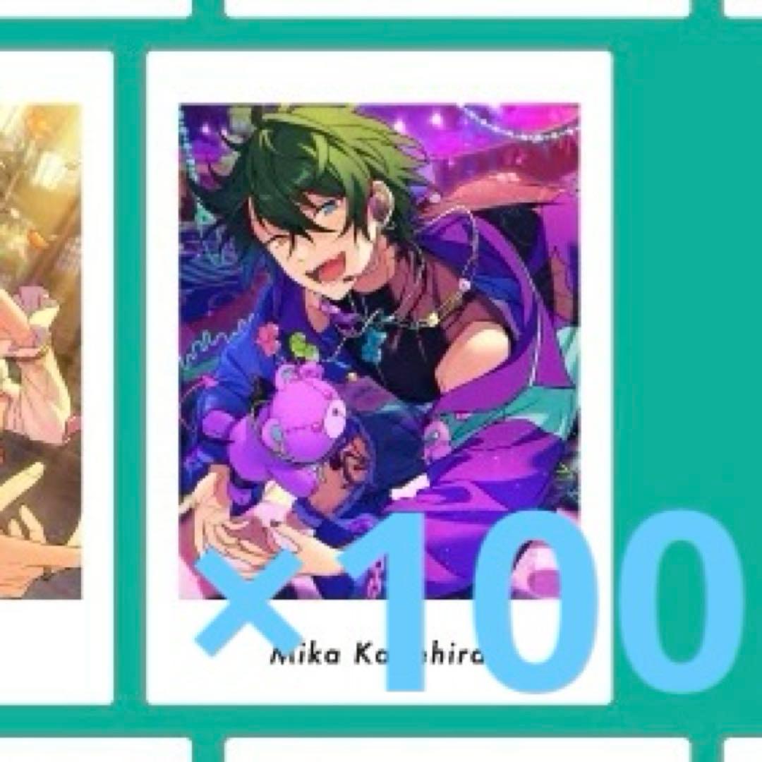 あんスタ ぱしゃっつ A4 影片みか