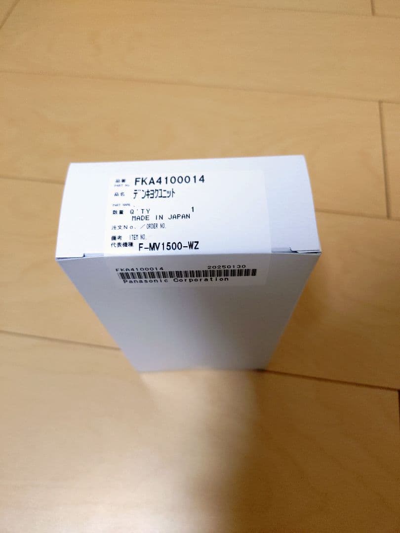 キティ ファスナーマスコット 大阪限定 花博 限定 蝶 キティ