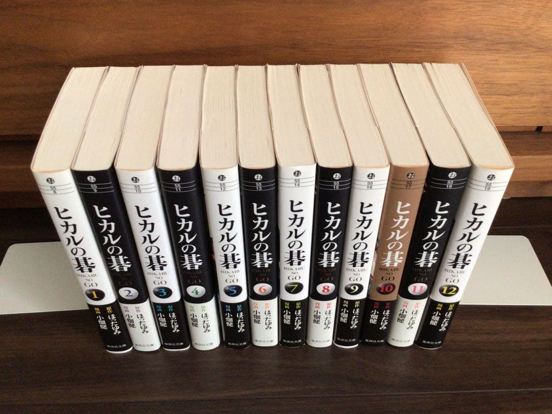 ◇ヒカルの碁 全12巻セット 文庫版 初版 帯付き◇ - メルカリ