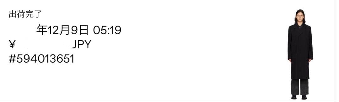 ジャケット・アウター OUR LEGACY Uniform coat black