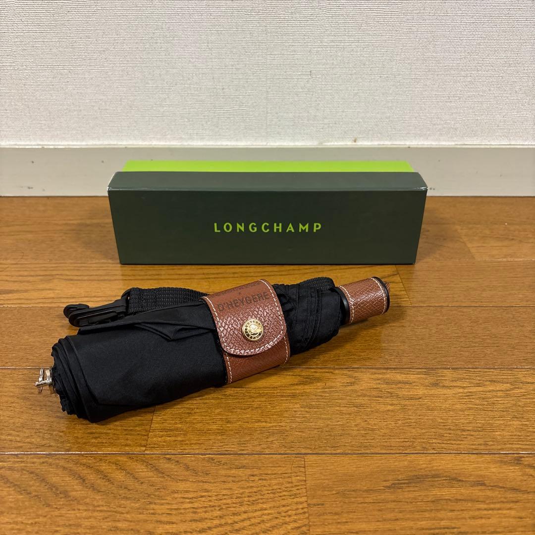Longchamp x D'heygere 傘 折り畳み ブラック - メルカリ