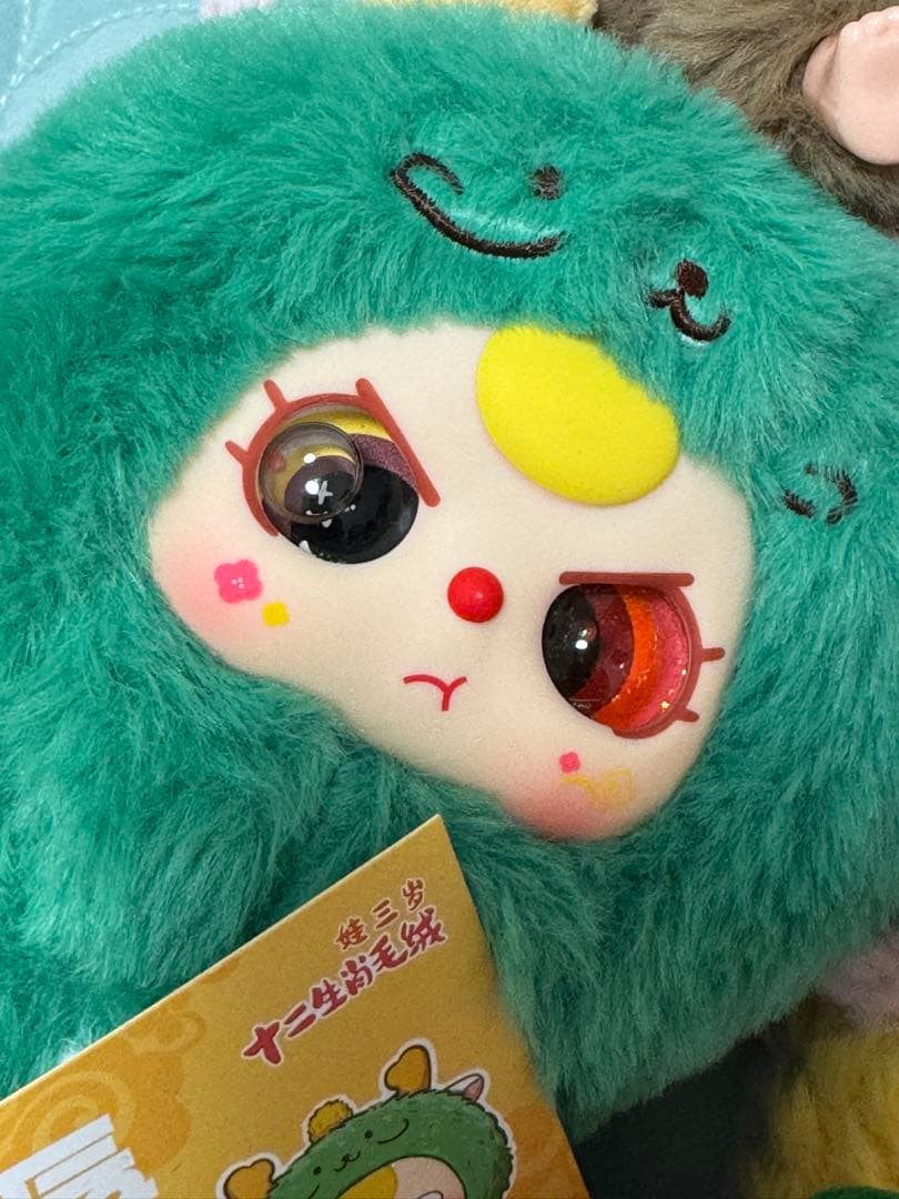 babythree ベイビースリー ぬいぐるみ9点セット