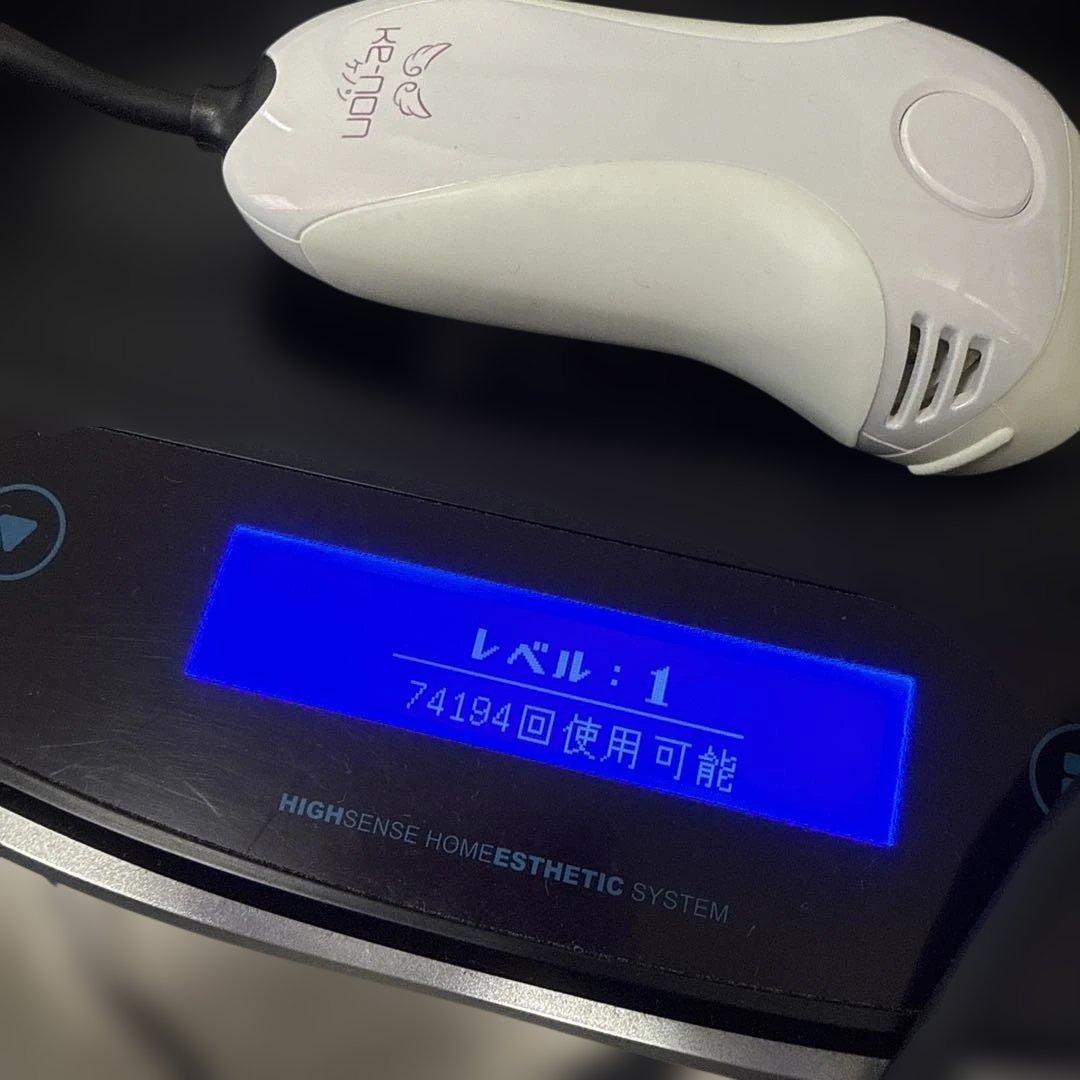 ケノン 脱毛器 ハイセンス　ホームエステティックシステム