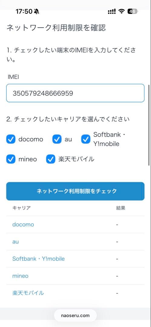 【即発送】【超美品】iPhone 13 128GB ブルー SIMフリー