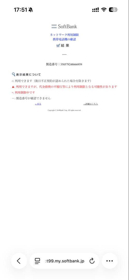 【即発送】【超美品】iPhone 13 128GB ブルー SIMフリー