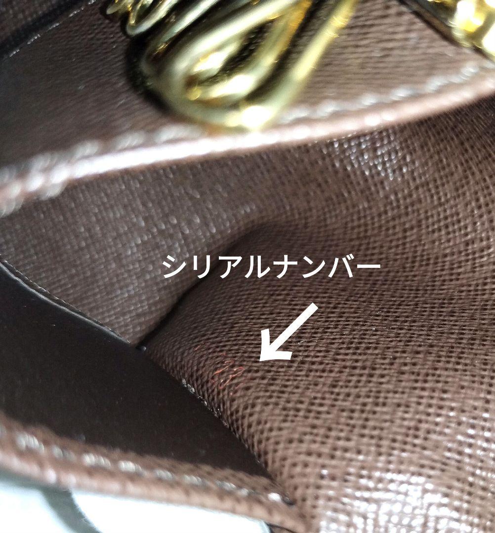 360 LOUIS VUITTON キーケース ミュルティクレ6 ダミエ 6連