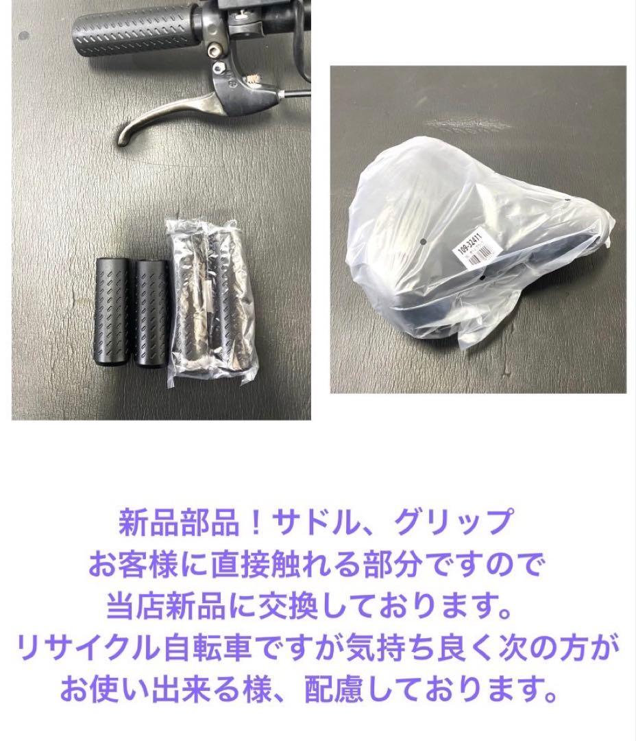 1年保証 送料無料　ブリヂストン　ハイディ2 26インチ　黒　電動アシスト自転車