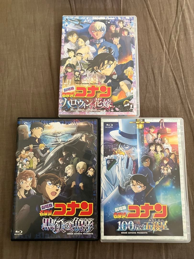 発送期日必読 劇場版 名探偵コナン 通常盤ブルーレイ コンプリート