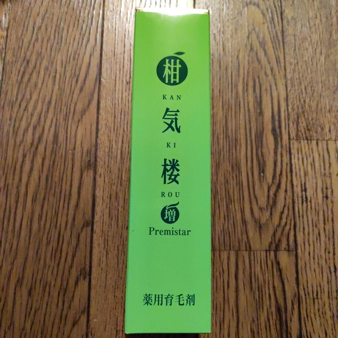 柑気楼 プレミスター 薬用育毛剤 150ml 未開封 かんきろう スプレー