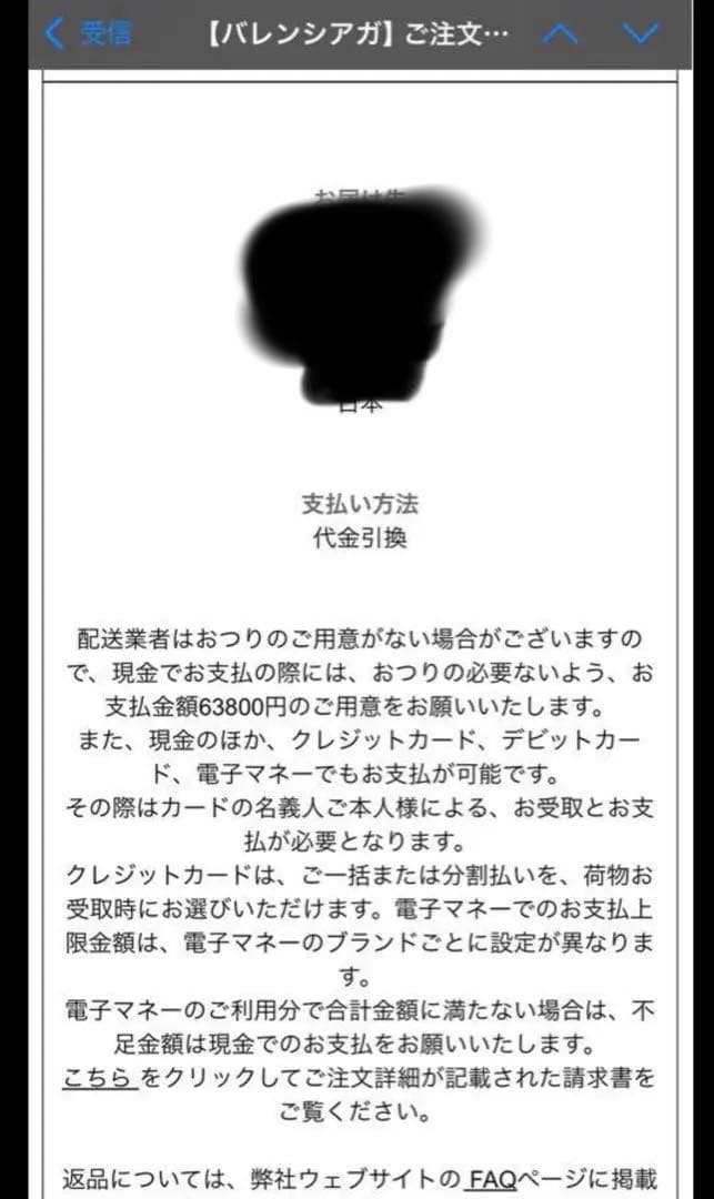 G-DRAGON着用 BALENCIAGA サングラス BB0096S