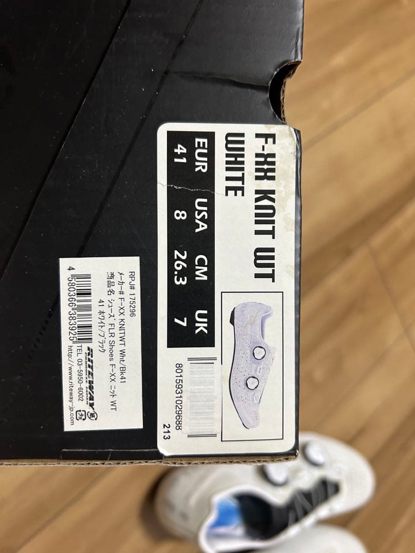 FLR ロードシューズ