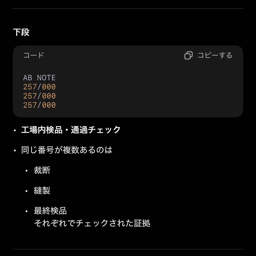 アニエスベー コート ウール archive 90s 00s フランス製