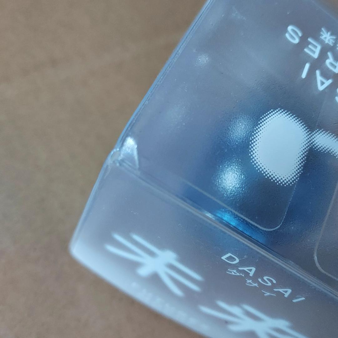 限定版 ダサイ もち 3 FUTURES MOCHI ブルー 青 DASAI