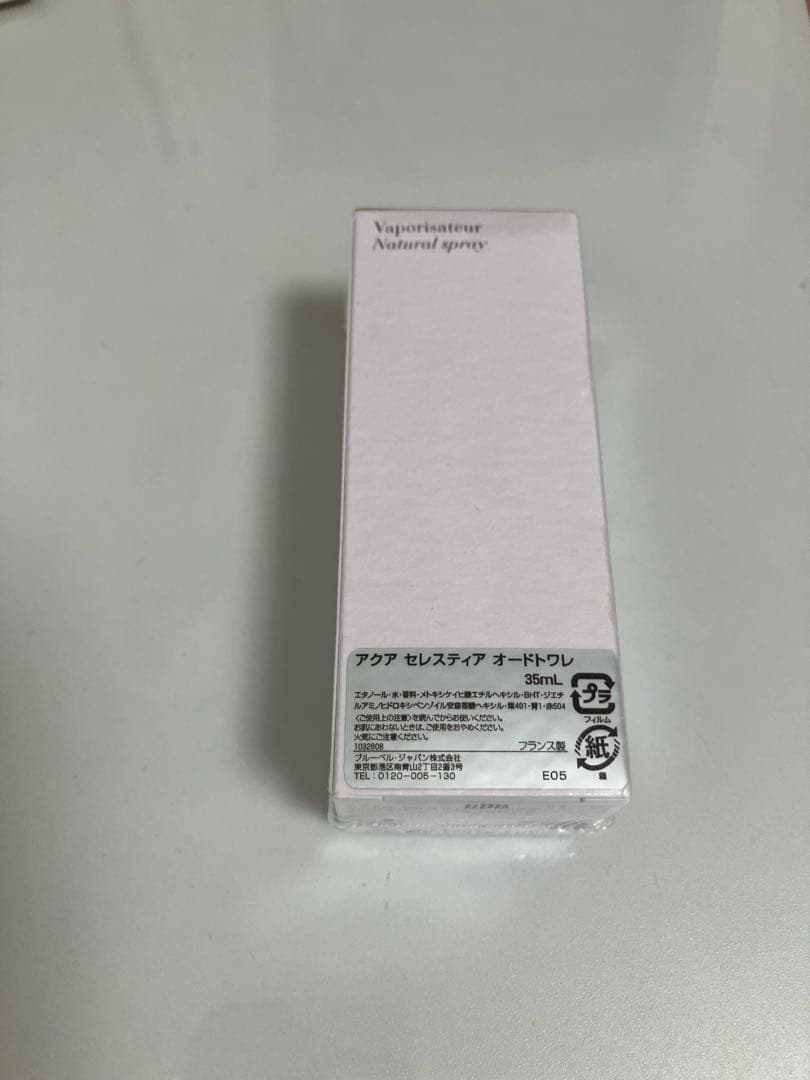 【送料込】メゾン　フランシス　クルジャン　アクアセレスティアオードトワレ35ml