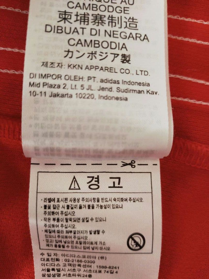 【新品美品】バイエルン レバンドフスキ 20/21 ユニフォーム Mサイズ