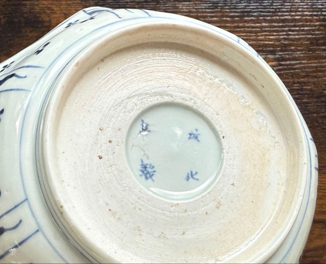 江戸後期、古伊万里、色絵金彩七角なます皿、かなり上手の品、丁寧に梱包して匿名発送