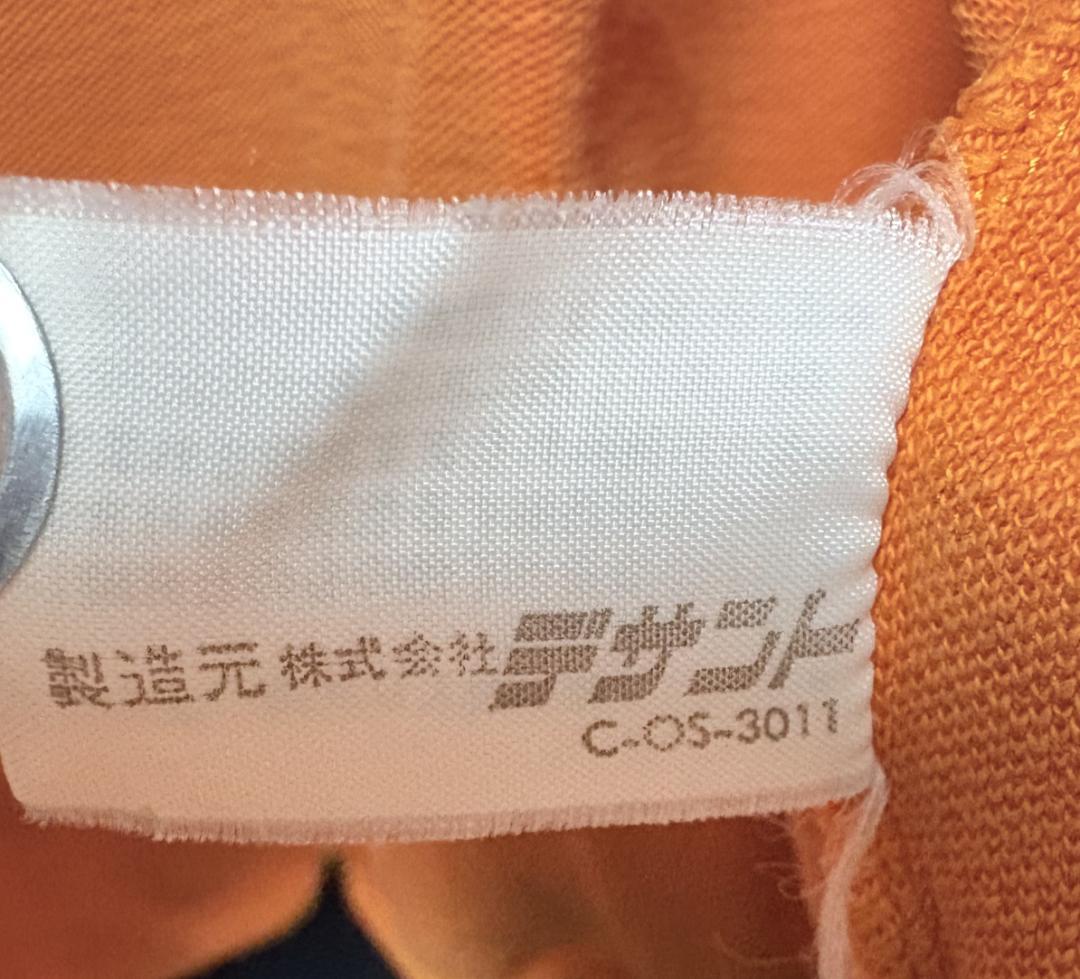 オールド adidas トラックジャケット 4号 デサント社 C-OS-3011