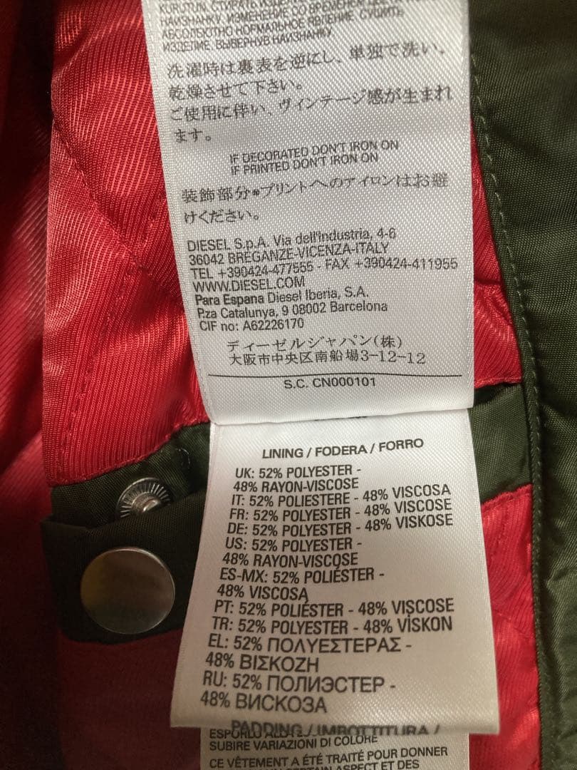 DIESEL 定価 約6万円 内側キルティング MA-1 表記サイズM