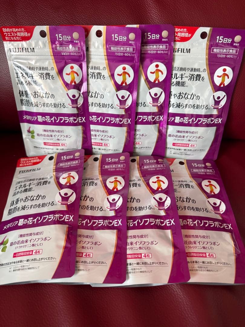 富士フイルムメタバリア葛の花イソフラボンEX 15日分☆４袋セット☆