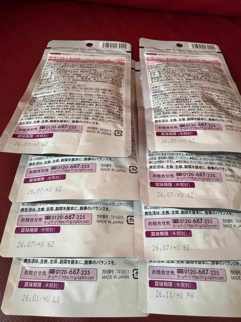 富士フイルムメタバリア葛の花イソフラボンEX 15日分☆４袋セット☆