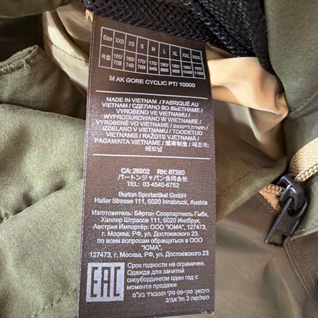 BURTON 〔ak〕M AK GORE CYCLIC PT/10000 パンツ