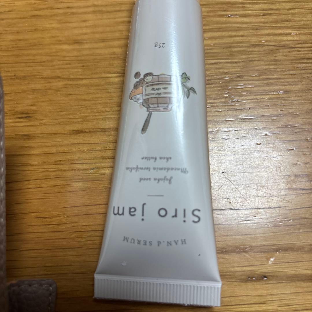 Siro jam ハンドクリーム