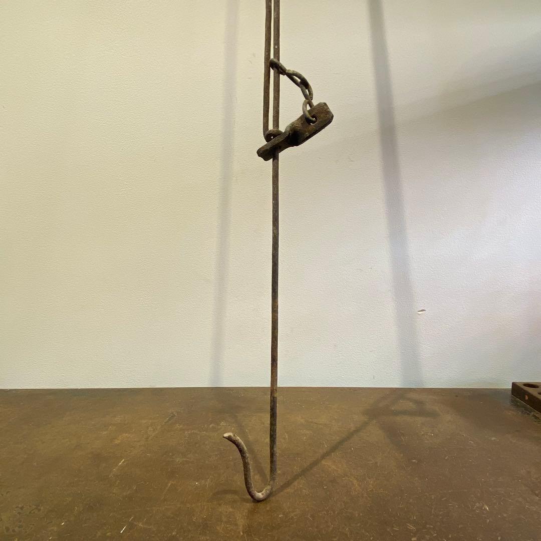 錆鉄自在鉤 ロング アンティーク