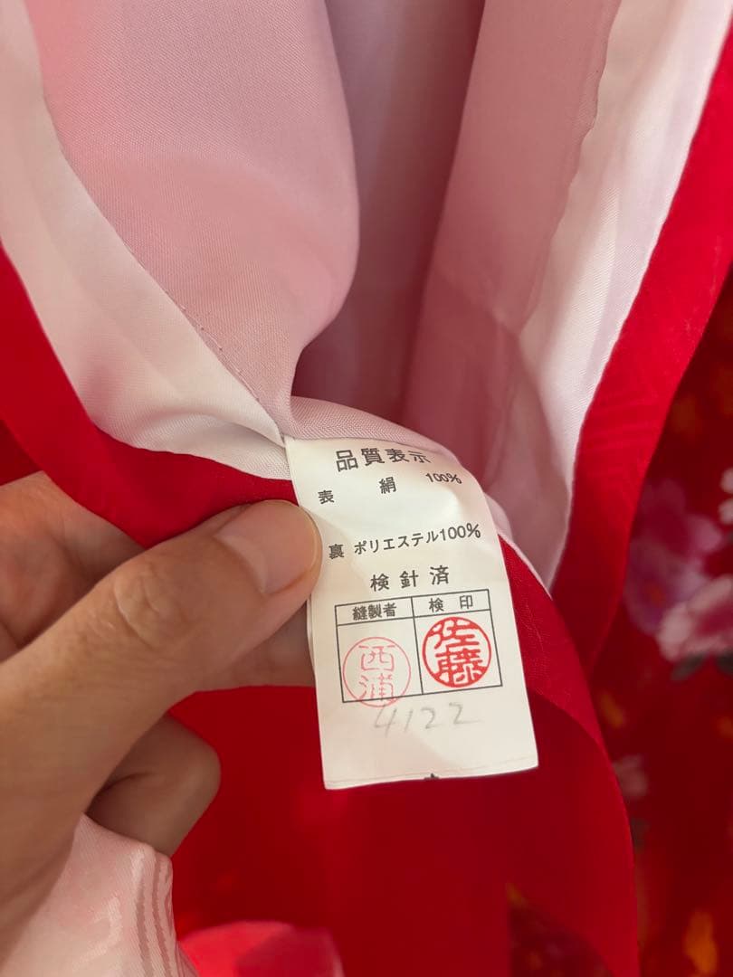 七五三　フルセット　7歳　着物　帯　小物セット　草履　バック 長襦袢付き