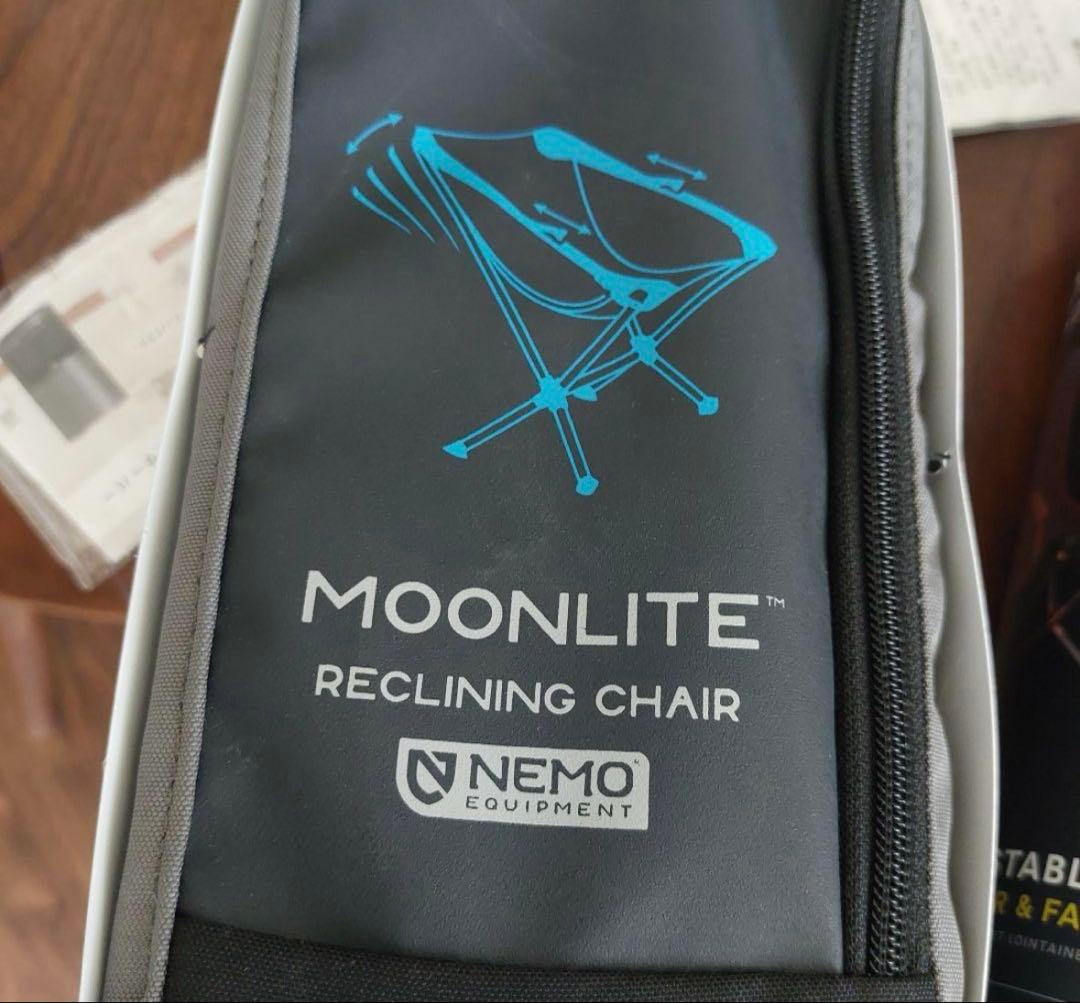 NEMO ムーンライトリクライニングチェア BB