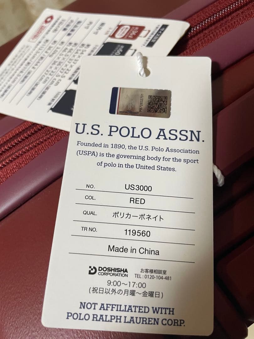 [未使用]U.S POLO ASSN キャリーケース 機内持ち込み可　カバー付