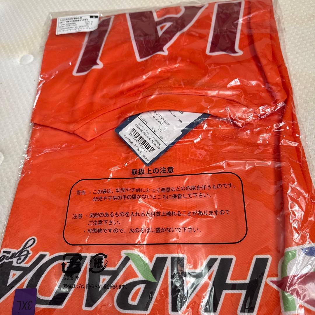 HARDY KITAGAWA 23 サッカーシャツ 3XL