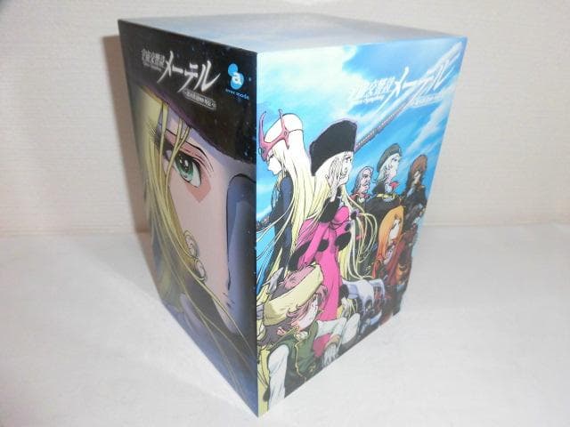 ケース付 宇宙交響詩メーテル ～銀河鉄道999外伝～DVD 全6巻 全巻